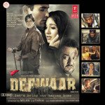 Deewaar - Hariharan Song Download